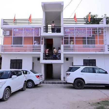 Jankivihar Homestay At Prahladghat Within 1Km From Shri Ram Mandir Ayodhya Exterior photo